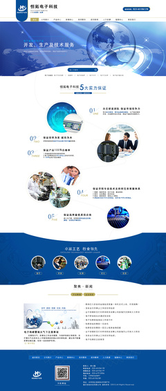 臨摹經典，賦能未來 Sweety612企業官網設計的技術實踐與啟示